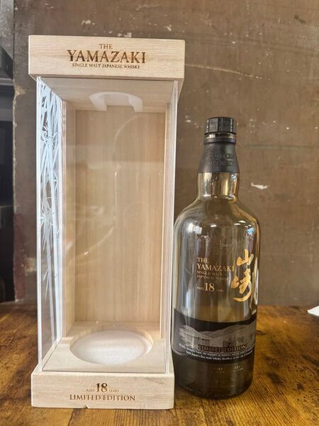 山崎18年 空瓶セット