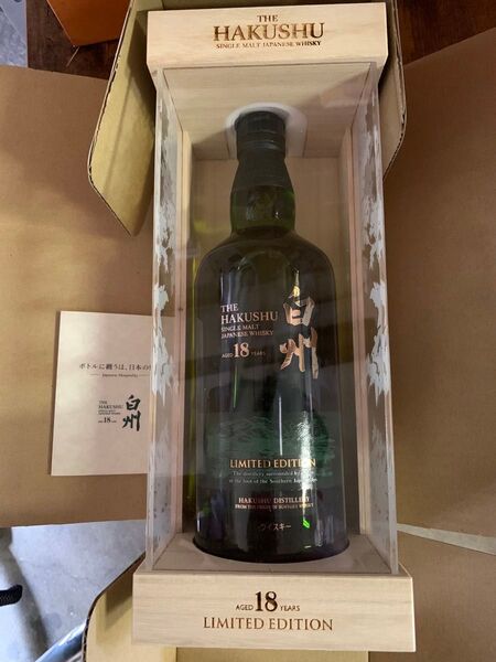 白州 18年 リミテッドエディション SUNTORY サントリー ウイスキー シングルモルト サントリー