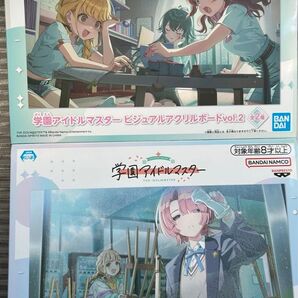 学園アイドルマスター ビジュアルアクリルボードvol.2 2点セット