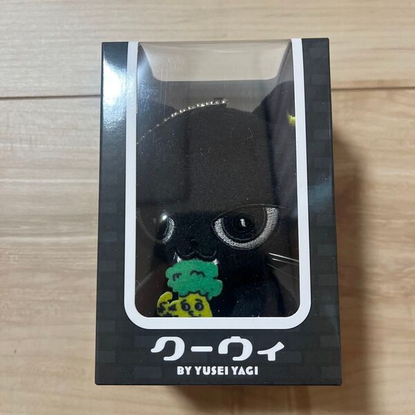 FANTASTICS 八木勇征 クーウィぬいぐるみキーホルダー 新品未開封