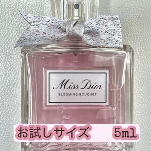 【お試しサイズ】【即日発送】ミスディオール ブルーミング ブーケ オードトワレ 5ml