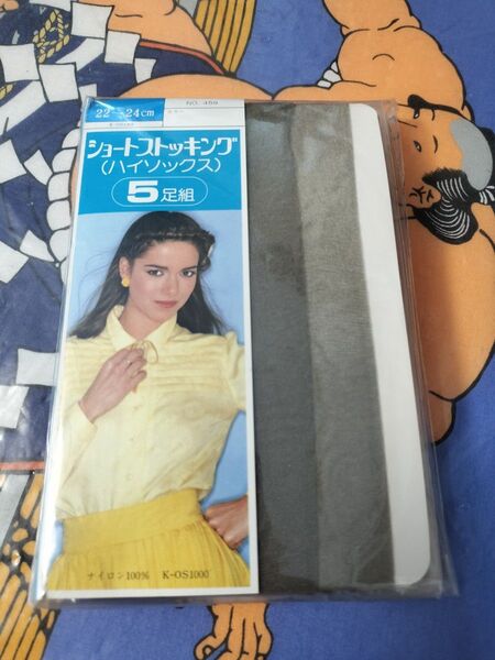 ショートストッキング ハイソックス 5足組 昭和レトロ short stocking hi socks