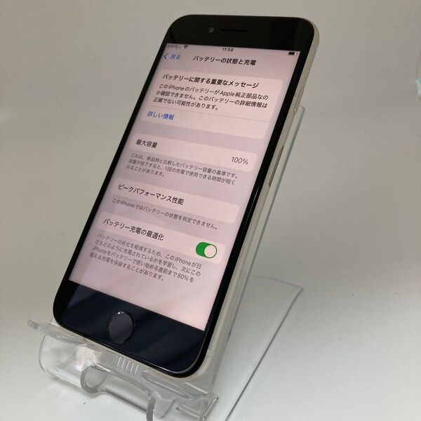 iPhone se 3世代 美品 simフリー バッテリー交換済み 64GB