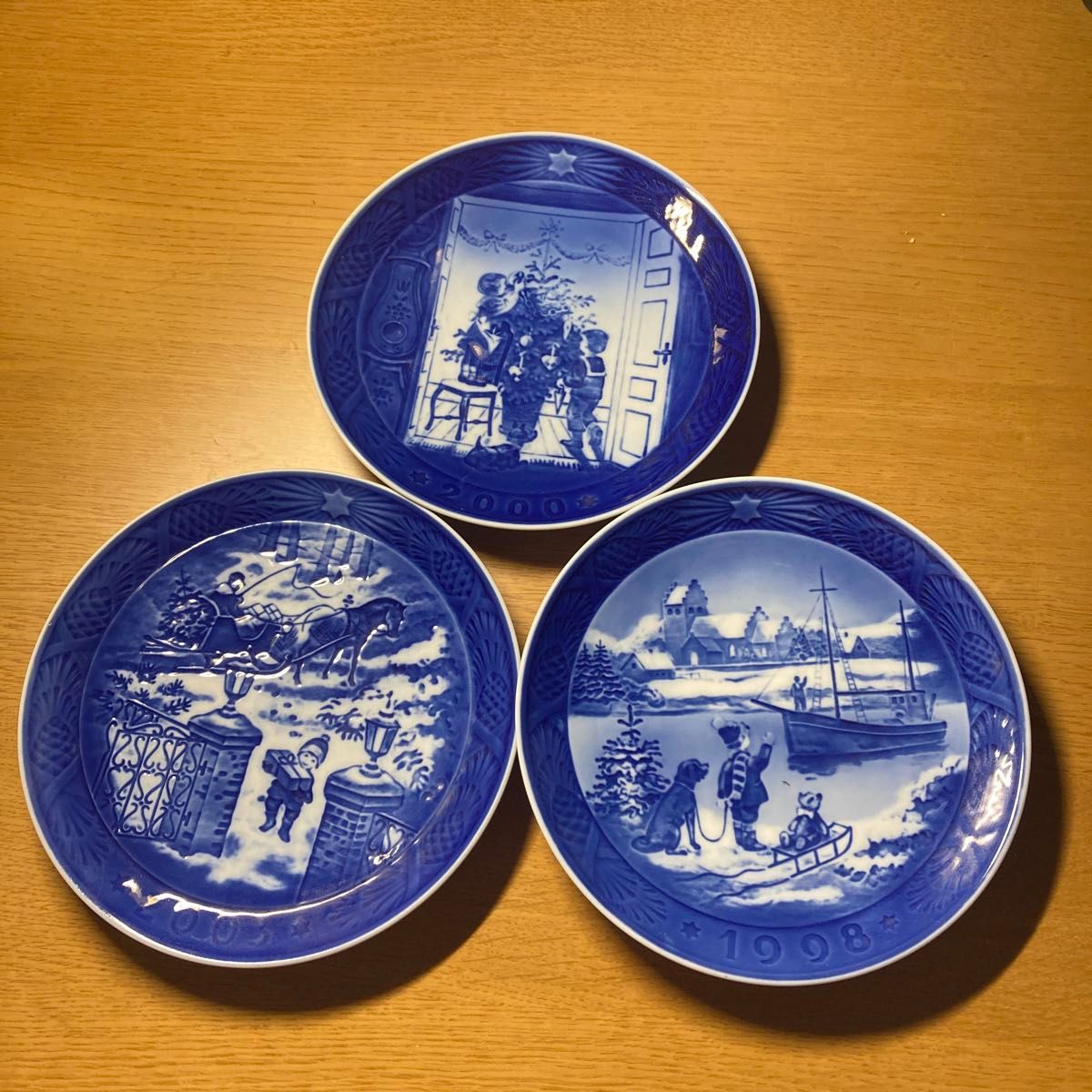 ロイヤルコペンハーゲン　イヤープレート　1998年　2000年　2003年　3枚セット