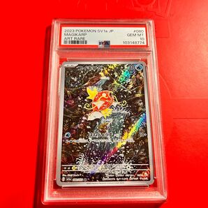 PSA10 GEM MINT コイキング 080/073 AR