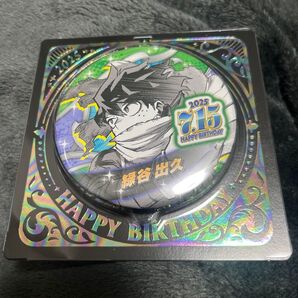 僕のヒーローアカデミア バースデイ缶バッジ 緑谷出久