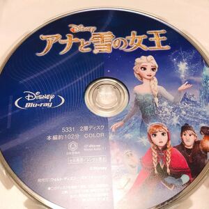 アナと雪の女王国内正規盤 ブルーレイ・ディスクディズニー プリンセス