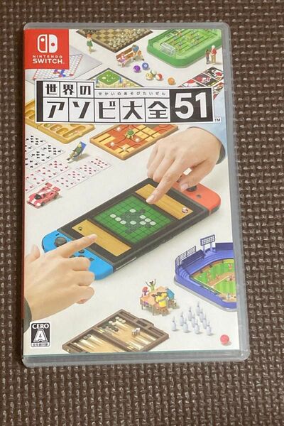 【Switch】 世界のアソビ大全51