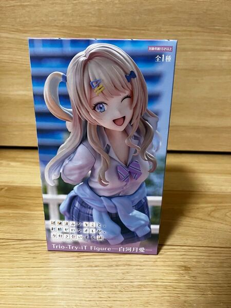 経験済みなキミと 経験ゼロなオレがお付き合いする話 Trio-Try-iT Figure 白河 月愛 キミゼロ プライズ