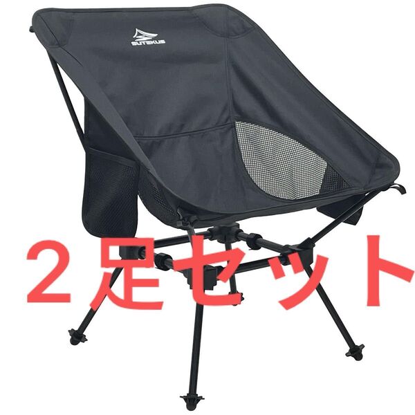 アウトドアチェア キャンプ チェア コンパクト 軽量 アウトドア 椅子 お釣り 登山 イス 小型 キャンプ椅子 携帯便利