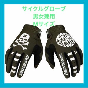 UNIQOCK サイクリンググローブ 自転車 オリーブグリーン Mサイズ BMX グローブ サイクリング バイクグローブ