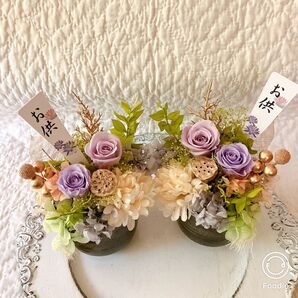 【お供え花一対】ラベンダーローズのやすらぎアレンジ プリザーブドフラワー 仏花