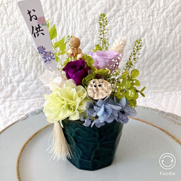 【お供え仏花】プリザーブドフラワーのお供えアレンジ 紫と淡色の優しさ 仏花