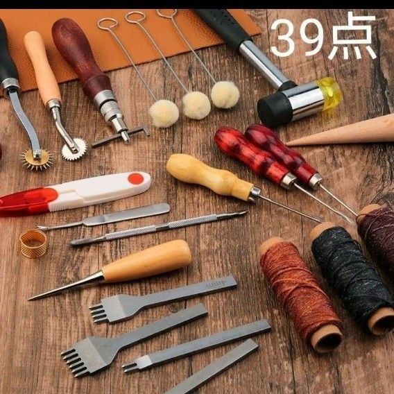 レザークラフト キット 道具 セット 工具 39点セット 革 DIY 手芸 ツール ハンドメイド 革細工 裁縫道具 菱目打ち