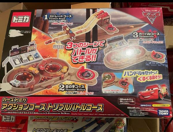 カーズトミカ アクションコーストリプルバトルコース