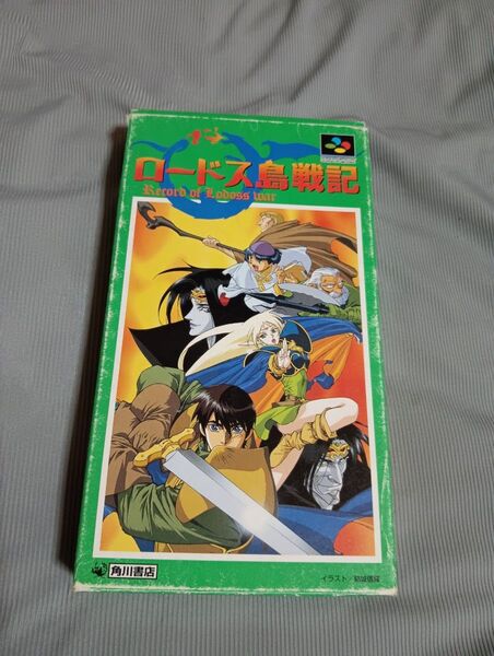 【SFC】 ロードス島戦記 箱説ハガキ付き 角川書店 スーパーファミコン