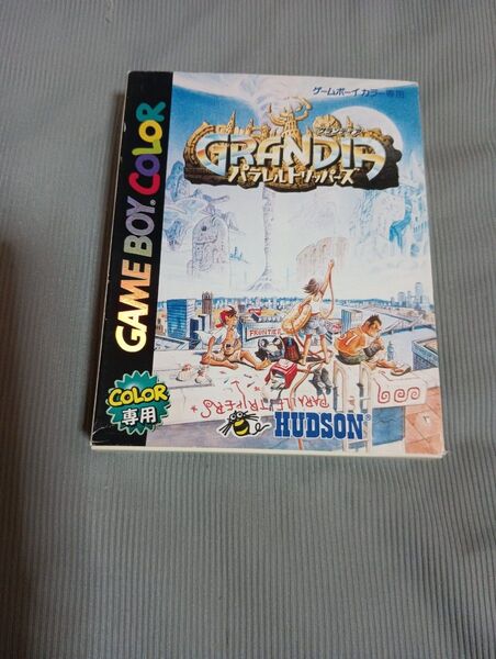 【GBC】 グランディア パラレルトリッパーズ 箱説ハガキ付き 良品 ハドソン ゲームボーイカラー