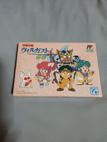 【FC】 甲竜伝説 ヴィルガスト外伝 箱のみ バンダイ ファミコン