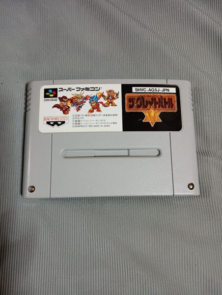 端子清掃済み 良品 【SFC】 ザ・グレイトバトルV 5ソフトのみ バンプレスト スーパーファミコン