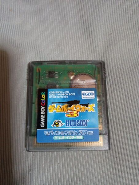 【GBC】 ゲームボーイウォーズ3 ソフトのみ ハドソン ゲームボーイカラー