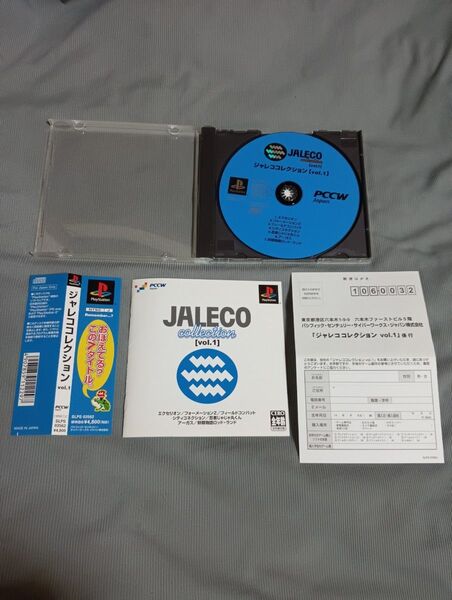 帯ありCD傷なし美品 【PS】 ジャレココレクション vol.1 説明書葉書付き プレイステーション