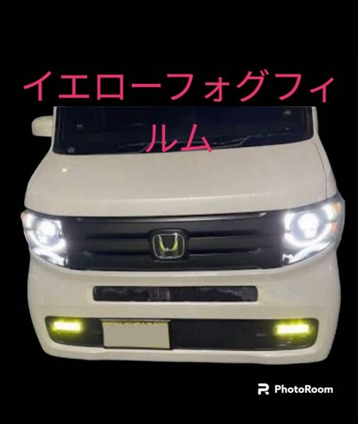 大好評 左右1セットN-VANフォグイエローフィルム