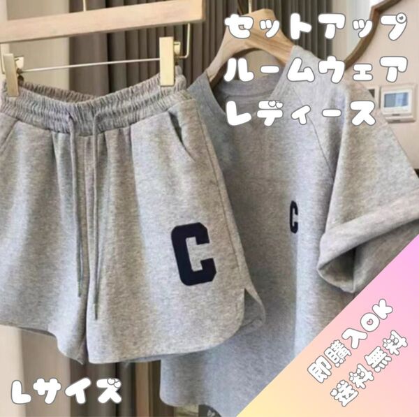 【L/グレー】部屋着 ルームウェア パジャマ 薄手 半袖 セットアップ ショートパンツ ハーフパンツ スウェットショートパンツ