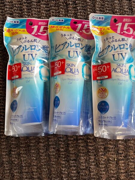 スキンアクア SPF50+ PA++++ 3本セット スキンアクアスーパーモイスチャーUVジェル大容量 1.5倍 日焼け止め