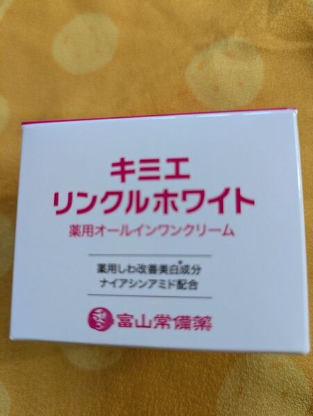 C459 薬用オールインワンクリーム キミエリンクルホワイト 50g