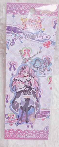 キュアキッス アクリルキーチェーン キーホルダー キミとアイドルプリキュア