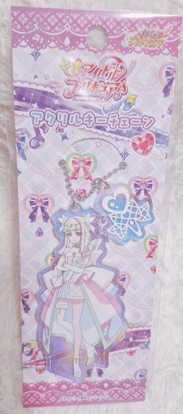 キュアズキューン アクリルキーチェーン キミとアイドルプリキュア キーホルダー