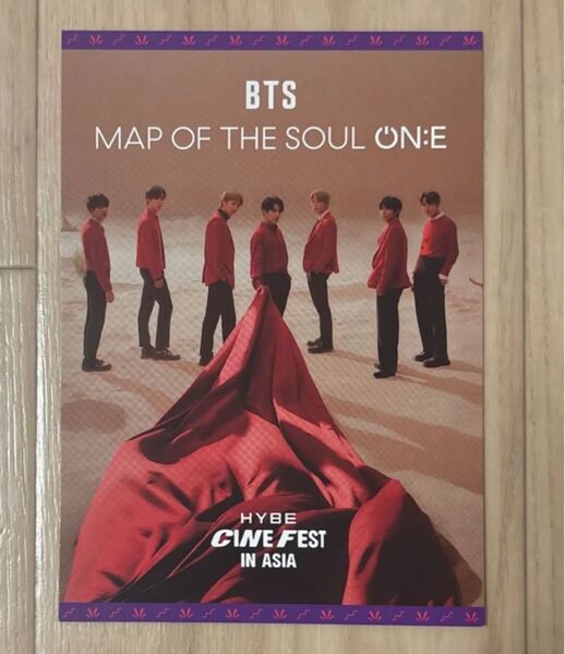 BTS MAP OF THE SOUL ON:E 映画入場者特典 ポストカード