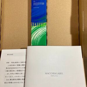 最新 マキアレイベル 薬用マイクロバブルローション 100ml×2個 スキンケア 化粧水 美容