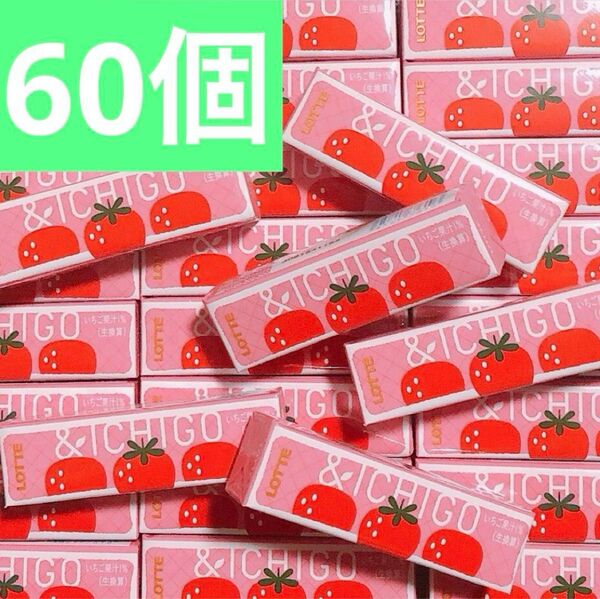 【新品60個セット】ロッテ こだわりフルーツ イチゴガム