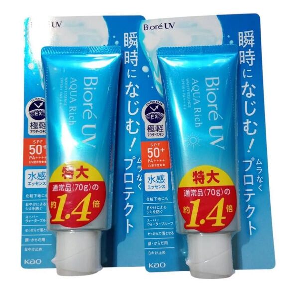 2セットBior ビオレUV アクアリッチ ウォータリーエッセンス 100g 日焼け止め SPF50