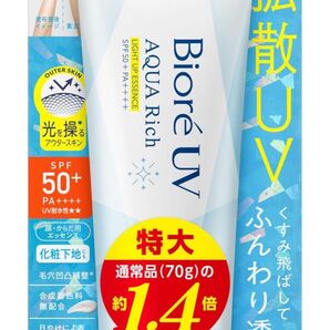 Bior ビオレ UV アクアリッチ ライトアップ エッセンス 100g 日焼け止め SPF50