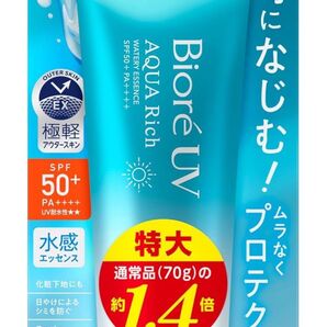 Bior ビオレUV アクアリッチ ウォータリーエッセンス 100g 日焼け止め SPF50