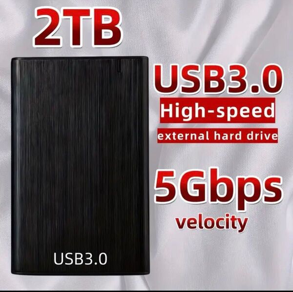 【新品】2TB ポータブル 外付けHDD USB 3.0 高速データ転送