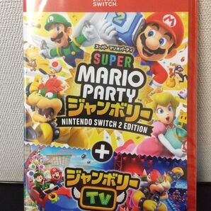switch2 スーパー マリオパーティ ジャンボリー + ジャンボリーTV