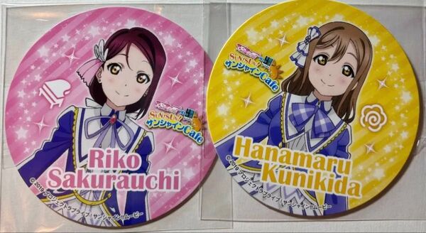 沼津 キッチンカー 限定 浦の星女学院 コースター 特典 桜内梨子 国木田花丸 ラブライブ サンシャイン Aqours