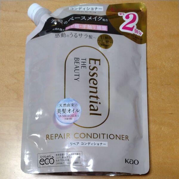Essential ザビューティ 髪のキメ美容リペアコンディショナー 詰替用/700ml