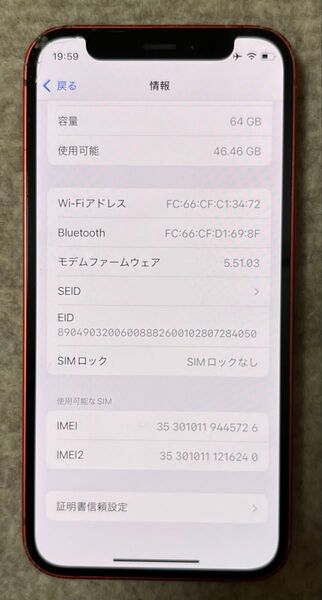 iPhone12 mini レッド 64GB バッテリー最大容量64%