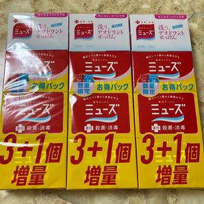 薬用石鹸ミューズ デオドラント増量品 お得 12個
