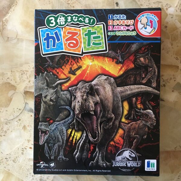 知育 ジュラシックパーク かるた 新品未開封