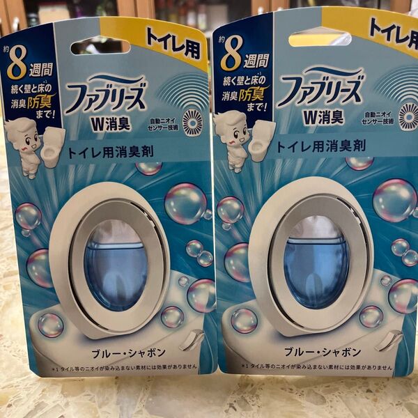 トイレ用消臭剤 ファブリーズ 2個セット