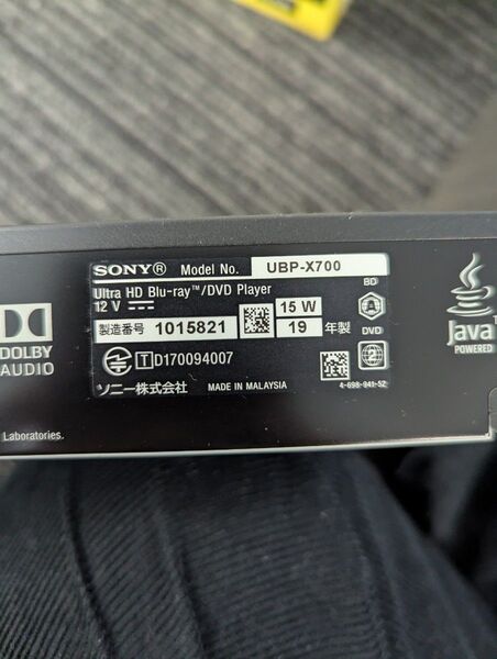 本体のみ、ジャンク!SONY Ultra HD Blu-ray/DVD Player UBP-X700 2019年製