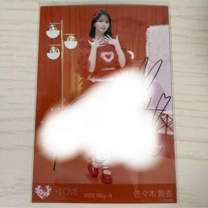 29日までお値下げ イコラブ 佐々木舞香 直筆 とくベチュ 生写真