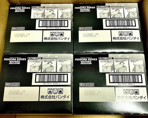 ペルソナシリーズ ウエハース P3R & P5R BOX 4箱セット 未開封