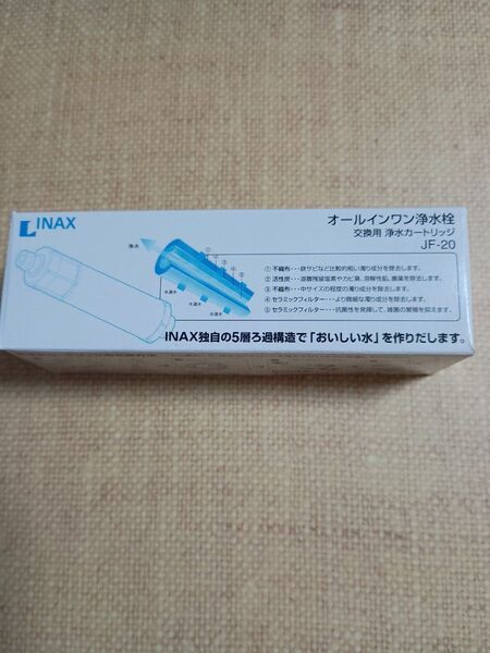 【新品】INAX イナックス オールインワン浄水栓 交換用浄水カートリッジ JF-20 くまモンポケットティッシュ