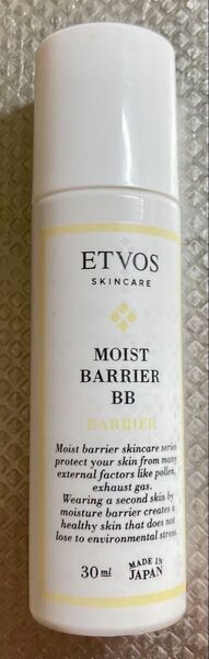 ETVOS エトヴォス モイストバリアBB ナチュラル(保湿美容液・ファンデーション)BBクリーム